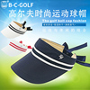 BCGOLF高尔夫女款高尔夫空顶球帽运动帽子丝带结多色可选