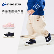 moonstar月星春季0-3岁宝宝机能学步鞋，婴幼童鞋男女宝宝鞋