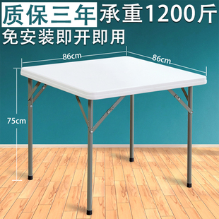 简易折叠餐桌小方桌麻将，桌书桌电脑桌，便携折叠桌