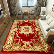 高档欧式地毯客厅沙发大面积毯卧室床边毯加厚高档毯家用茶几毯
