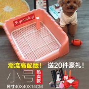 狗厕所泰迪狗狗h用品宠物尿盆便盆自动小型犬公母狗金毛大型犬冲