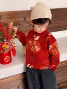 儿童新年红色国潮套头毛衣，2023冬季男女童，加厚百搭洋气针织衫