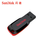 SanDisk闪迪64G U盘 CZ50酷刃 超薄小巧加密创意U盘加密 64G 优盘