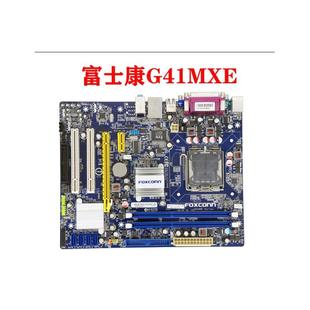 富士康G41MXE 原装775主板 方正 清华同方 长城 G41 DDR3  全集成