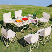 蛋卷桌户外折叠桌子，便携式超轻桌椅野营野餐，桌子露营装备用品套装