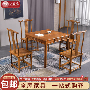 仙铭源鸡翅木餐桌椅组合新中式，仿古餐厅饭桌实木八仙桌休闲棋牌桌