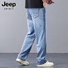 Jeep吉普牛仔裤男士夏季美式宽松直筒阔腿裤莱赛尔凉感长裤子男裤