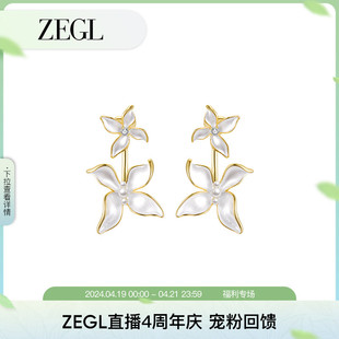 ZEGL设计师珠光油画系列花朵耳环女轻奢高级感夸张耳钉银针耳饰品
