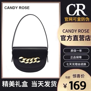 Candy Rose复古宽链半圆单肩时尚欧美风斜挎手提女包包
