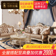 欧式新古典(新古典)真皮沙发，头层牛皮香槟金实木豪华高档客厅法式123组合