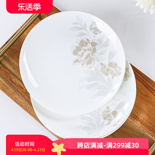 家用骨瓷浅盘创意早餐碟子景德镇纯白盘子6个装圆形菜盘简西餐盘