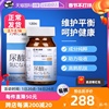 自营日本富山药品鹅肌肽，片酸缓降痛成人缓关节嘌呤保健120粒