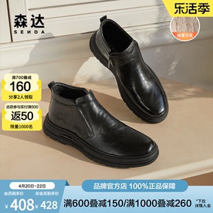 森达皮靴男春秋商场同款英伦风简约复古休闲短靴时尚靴子1KF02DD3