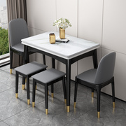简约现代实木轻奢岩板多功能折叠餐桌椅组合小户型可伸缩厨房桌子