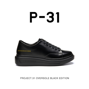 P-31厚底小皮鞋2024原创小众设计隐形内增高7cm男女同款单鞋
