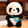 国宝大熊猫公仔毛绒玩具四川旅游纪念品玩偶小熊猫布娃娃