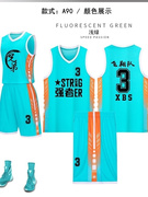 篮球服套装男夏中小学生透气比赛训练队服运动背心球衣印字号