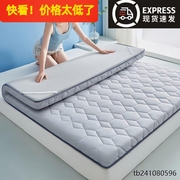 加厚乳胶床垫牛奶丝软垫家用1.8米床垫褥通用宿舍单双人床垫铺底