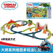 托马斯小火车电动大师级百变培西法轨道拼装套玩具GBN45