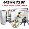 不锈钢外装门锁老式防盗锁自动锁套装通用型 铁门木门锁大门宿舍