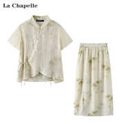 拉夏贝尔/La Chapelle新中式穿搭两件套2024年国风时尚套装女
