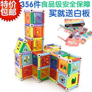 探索者磁力棒儿童益智力玩具盒装356件百变立体动手拼搭磁铁积木