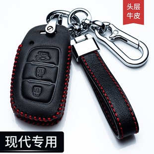 新北京现代ix35领动朗动ix25名图瑞纳悦动悦纳汽车真皮钥匙包套扣