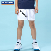 victor胜利羽毛球服青少年儿童，夏季短裤针织透气吸汗系列r-22201