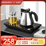 seko新功f143烧水壶自动上水，家用电热水壶，保温电茶炉嵌入式茶盘