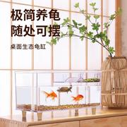 超白玻璃空气金鱼缸(金鱼缸)水族箱生态玻璃缸客厅，大小型草缸乌龟缸