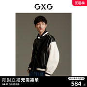 GXG男装 商场同款pu棒球服夹克外套 2023年秋季GEX12113553