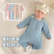 婴幼儿春秋家居服连体衣，新生儿宝宝打底哈衣爬服卡通无骨睡衣