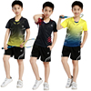 儿童羽毛球服运动套装中小学生训练速干网球服乒乓球上衣定制