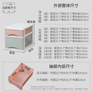 储物柜多格内衣收纳盒抽屉式大内裤塑料双层文胸三层袜子多层家用