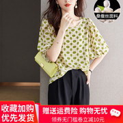 杭州真丝圆领小衫女士中袖夏季时尚波点洋气质t恤桑蚕丝上衣