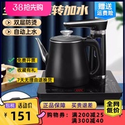 110V出口自动上水电热水壶智能抽水电茶炉台式嵌入一体泡茶机煮茶