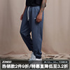 zoneid运动长裤男23aw针织，中腰微弹系带，厚款宽松篮球裤