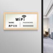 无线上网免费wifi提示牌餐饮店铺酒店宾馆，网络覆盖标识牌简约创意，个性标牌墙贴定制温馨waifai门牌牌子订制做