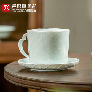 景德镇陶瓷青瓷咖啡杯套装下午茶具马克杯水杯轻奢精致