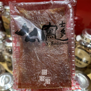 香港 么凤士多 猪肉干187g 休闲零食原味猪肉脯