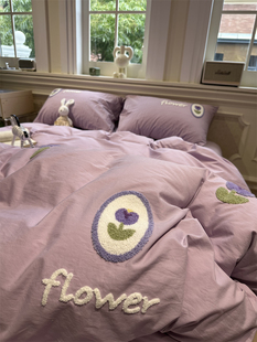 ins韩系水洗棉刺绣，紫色郁金香四件套，全棉1.5m1.8米被套床单三件套
