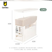 厨房密封米桶20斤装面粉收纳箱，大米箱家用10斤储存罐防潮防虫米缸