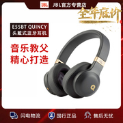 JBL E55BT Quincy版头戴式耳机无线蓝牙耳机手机耳机耳麦耳罩式