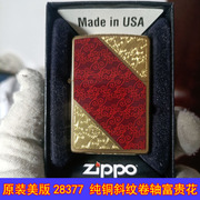 Zippo芝宝13年美版28377纯铜斜纹卷轴富贵花火机
