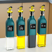 轻奢玻璃油壸大号油瓶家用厨房油罐壶酱油醋调料瓶装油容器香油瓶