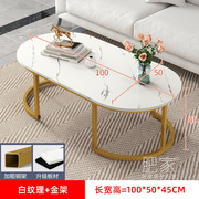 高级艺术感北欧轻奢时尚小桌子椭圆形金色腿茶几多功能茶桌MS2903