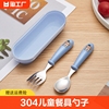 304不锈钢儿童餐具勺子叉子套装卡通辅食调羹宝宝学吃饭训练勺子