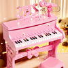 电子琴儿童钢琴家用初学者可弹奏多功能乐器生日礼物玩具女孩