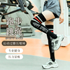 过膝运动压缩袜夏跳绳跑步健身肌能专业压力小腿男女网球羽毛球袜