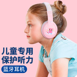 儿童蓝牙头戴式耳机耳麦学生无线保护听力隔音学习专用英语网课插卡有线带麦话筒学习机苹果手机ipad电脑台式